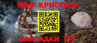 а пвп мука Ликино-Дулёво