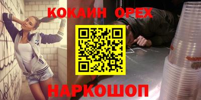 метамфетамин Малоярославец