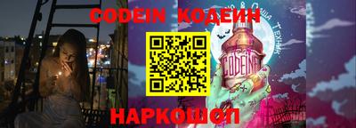 меф Ливны