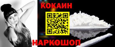 метамфетамин Малоярославец