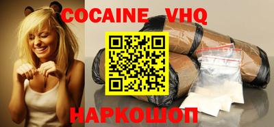гидра Лесосибирск