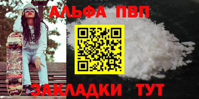 а пвп мука Ликино-Дулёво