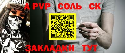прущая мука Малгобек