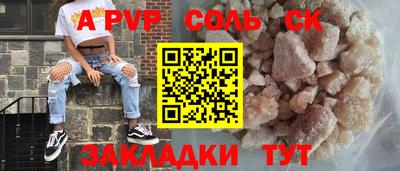 а пвп мука Ликино-Дулёво