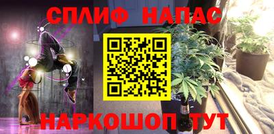 гидра Лесосибирск