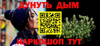 меф Ливны