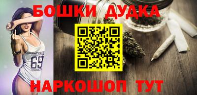 гидра Лесосибирск