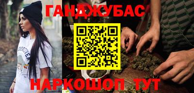 меф Ливны