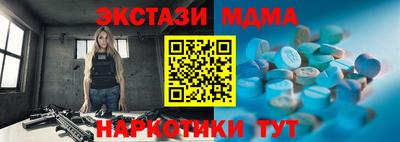 гидра Лесосибирск