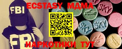 меф Ливны
