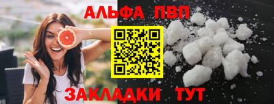 меф Ливны