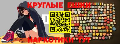 меф Ливны