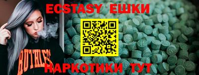 а пвп мука Ликино-Дулёво