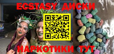 гидра Лесосибирск