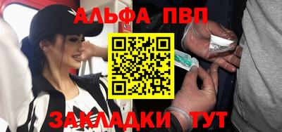 прущие крисы Мариинск