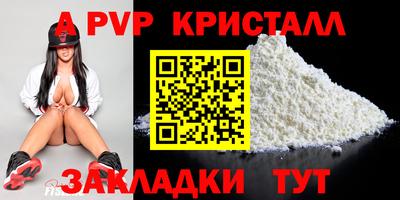 а пвп мука Ликино-Дулёво