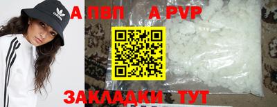 а пвп мука Ликино-Дулёво