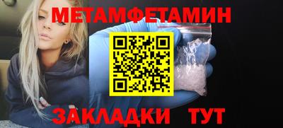 гидра Лесосибирск