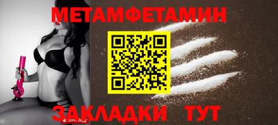 меф Ливны
