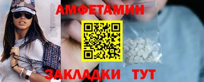 метамфетамин Малоярославец