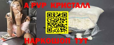 а пвп мука Ликино-Дулёво