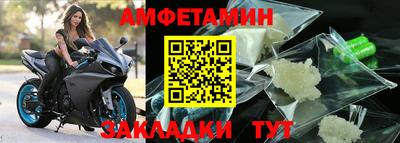 меф Ливны