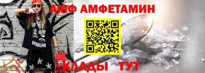 гидра Лесосибирск