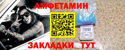 гидра Лесосибирск
