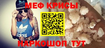 гидра Лесосибирск