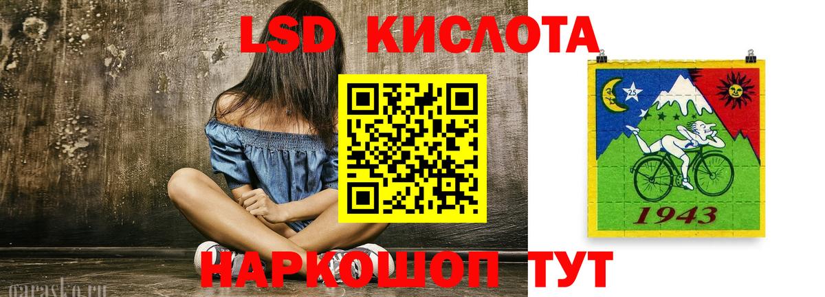 LSD-25 экстази  ЛСД экстази ecstasy  hydra ССЫЛКА  Вход с VPN  Вичуга  Лсд 25 экстази кислота 