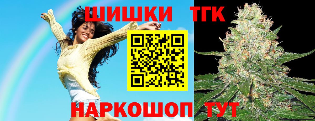 Вичуга  Конопля семена  Вход с VPN  Бошки Шишки семена  Бошки марихуана семена 